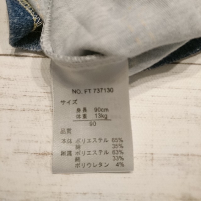 西松屋(ニシマツヤ)の西松屋 半袖 Ｔシャツ デニムプリント 90 キッズ/ベビー/マタニティのキッズ服女の子用(90cm~)(Tシャツ/カットソー)の商品写真