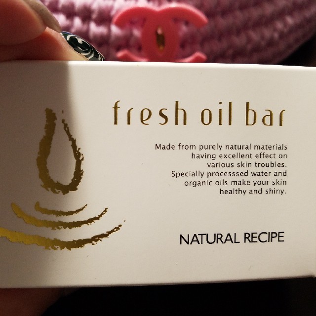 NATURAL RECLPE FRESH OIL BAR コスメ/美容のボディケア(ボディソープ / 石鹸)の商品写真