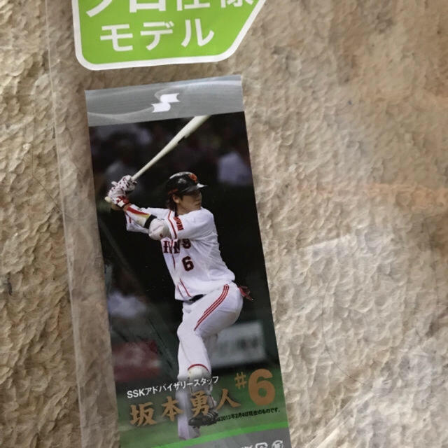 SSK(エスエスケイ)の【お買得】SSK野球 エルボー 肘あて 坂本モデル スポーツ/アウトドアの野球(防具)の商品写真
