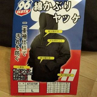 綿かぶりヤッケ★サイズL★ワークマン★品薄状態★その1(その他)