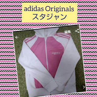 アディダス(adidas)のadidas Originals スウェットスタジャン(トレーナー/スウェット)