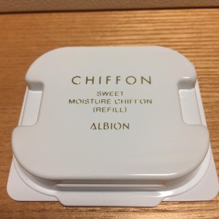 アルビオン(ALBION)のスウィートモイスチュアシフォン010(ファンデーション)