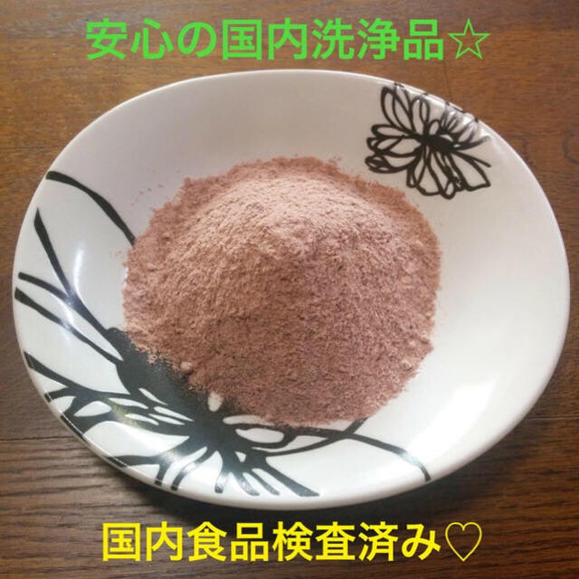 ★厳選食用★ヒマラヤ岩塩2kg【食品検査済み✴︎高級ブラックソルトパウダー】♡ 食品/飲料/酒の食品(調味料)の商品写真