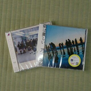 乃木坂４６  CD２枚セット(その他)