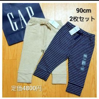 ベビーギャップ(babyGAP)の新品♥️90cmテリーレギンス！(パンツ/スパッツ)