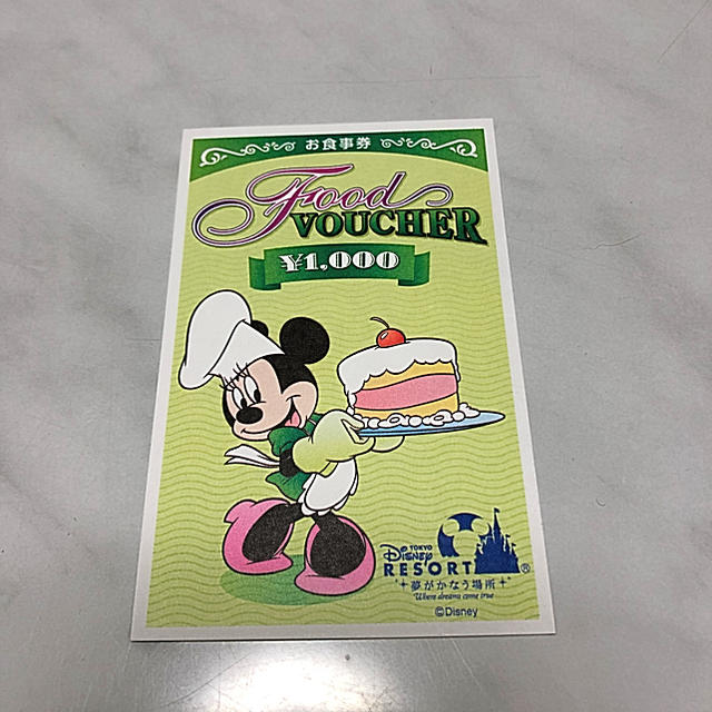 Disney(ディズニー)のディズニー フードバウチャー チケットの優待券/割引券(レストラン/食事券)の商品写真