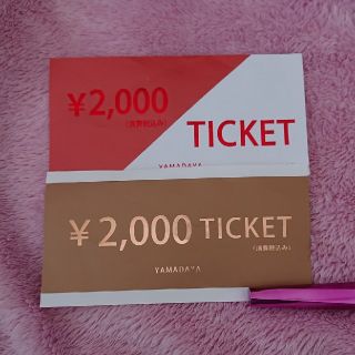 スコットクラブ(SCOT CLUB)のヤマダヤ スコットクラブ 金券 4000円分(ショッピング)