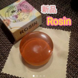 新品　ロジン　まつやに　松脂　松ヤニ　ピラストロ　ROSIN バイオリン　(ヴァイオリン)