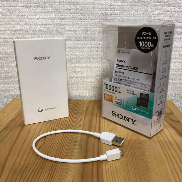 SONY(ソニー)のSONY モバイルバッテリー 充電器 CP-V10A スマホ/家電/カメラのスマートフォン/携帯電話(バッテリー/充電器)の商品写真