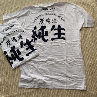 サントリー(サントリー)の半袖 Tシャツ 新品未使用 Lサイズ2枚セットです(Tシャツ/カットソー(半袖/袖なし))