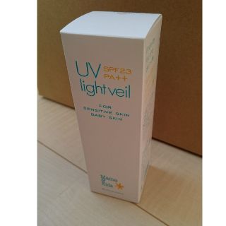 kyuuさん専用 ママ&キッズ UVライトベール 200ml(日焼け止め/サンオイル)