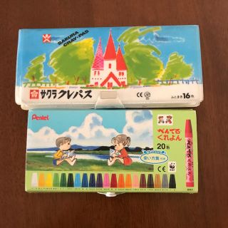 サクラクレパス(サクラクレパス)の【中古】クレパス&クレヨンセット(クレヨン/パステル)