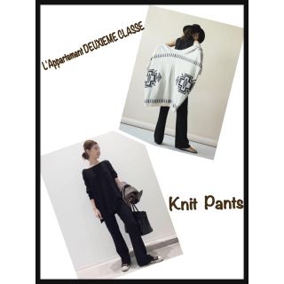 アパルトモンドゥーズィエムクラス(L'Appartement DEUXIEME CLASSE)の新品タグ付き！L'Appartement KNIT Pants ニットパンツ(カジュアルパンツ)