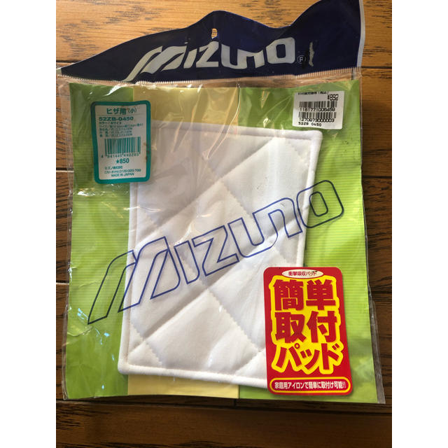 MIZUNO(ミズノ)のミズノ 簡単取付パッド ヒザ用 小 スポーツ/アウトドアの野球(ウェア)の商品写真