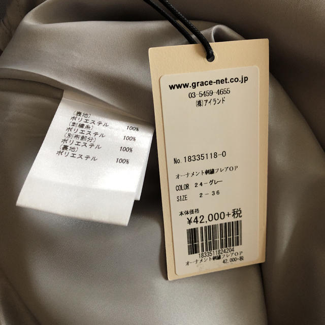 品質保証格安 GRACE ドレス 36の通販 by 花＊花 ｜グレースコンチネンタルならラクマ CONTINENTAL - ワンピース 低価爆買い