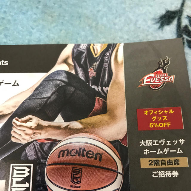 エヴェッサ チケット 1枚 専用 チケットのスポーツ(バスケットボール)の商品写真