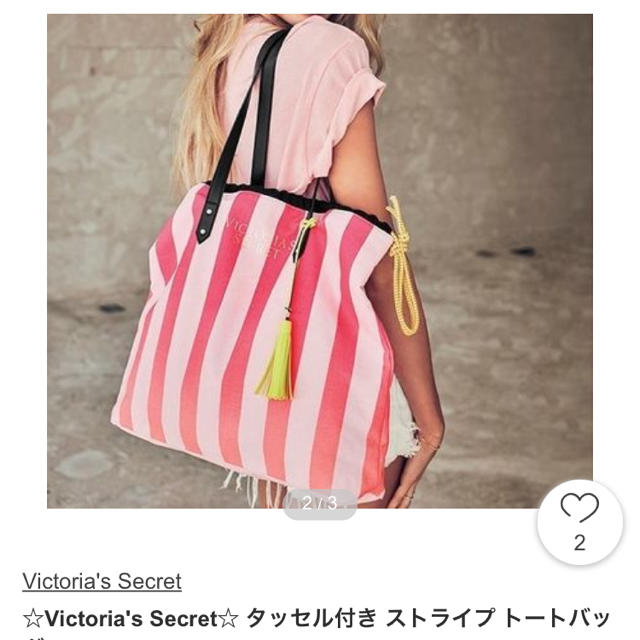 Victoria's Secret(ヴィクトリアズシークレット)のビクトリアシークレット  定番柄トート レディースのバッグ(トートバッグ)の商品写真