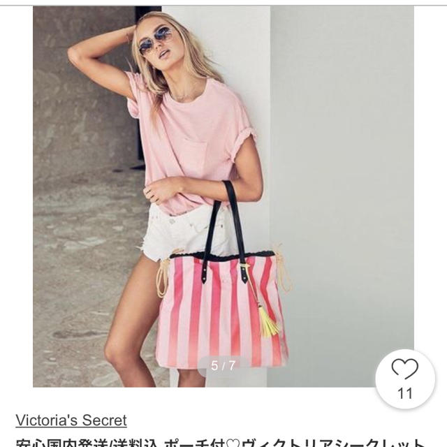 Victoria's Secret(ヴィクトリアズシークレット)のビクトリアシークレット  定番柄トート レディースのバッグ(トートバッグ)の商品写真