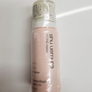 シュウウエムラ(shu uemura)の新品　シュウウエムラ　UVアンダーベース　ムース　CC   下地　ベージュ(化粧下地)