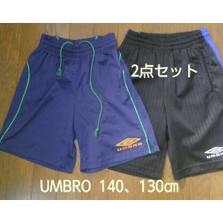 アンブロ(UMBRO)のUMBRO ハーフパンツ2点セット(ウェア)