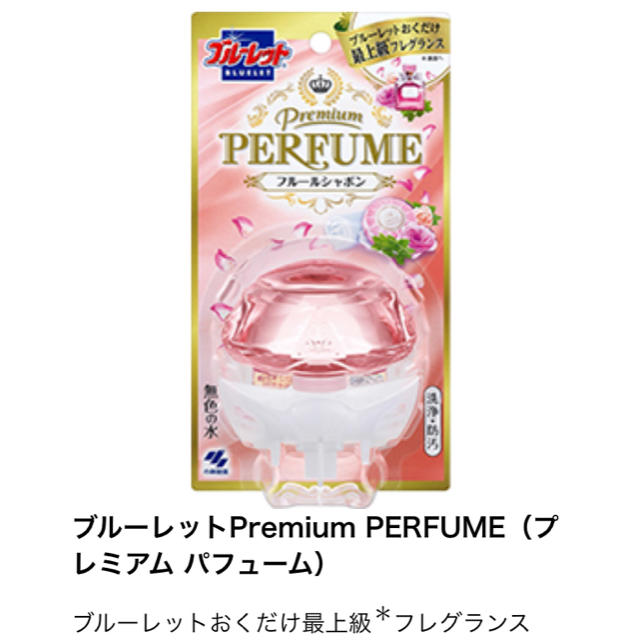 小林製薬(コバヤシセイヤク)のブルーレットおくだけ Premiun PERFUME  インテリア/住まい/日用品の日用品/生活雑貨/旅行(洗剤/柔軟剤)の商品写真