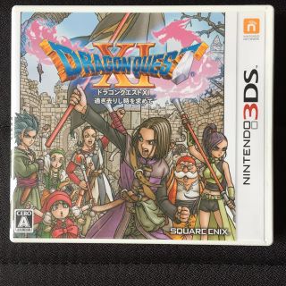 ニンテンドー3DS(ニンテンドー3DS)のニンテンドー3DS  ドラゴンクエストⅪ(携帯用ゲームソフト)