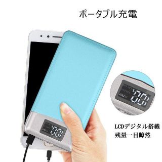 15000mAh 超薄型 LCD モバイルバッテリー 2USB出力ポート(バッテリー/充電器)