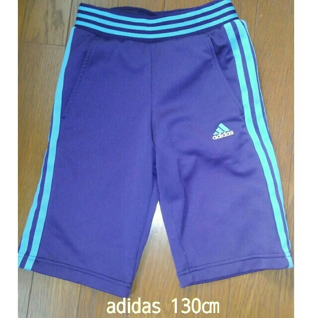 adidas(アディダス)のadidas 130㎝　ハーフパンツ キッズ/ベビー/マタニティのキッズ服男の子用(90cm~)(パンツ/スパッツ)の商品写真