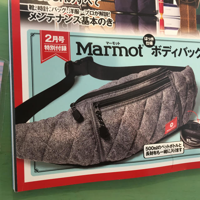 MARMOT(マーモット)のマーモット撥水仕様ボディーバッグ メンズのバッグ(ボディーバッグ)の商品写真