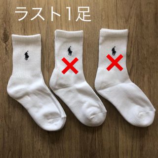 ラルフローレン(Ralph Lauren)のラルフローレン 白 靴下 ソックス(靴下/タイツ)