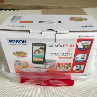 エプソン(EPSON)のエプソン カラリオPF-81(その他)