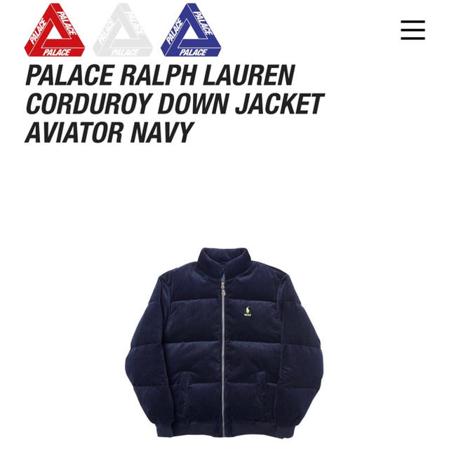 Ralph Lauren(ラルフローレン)のpalace  ralph lauren corduroy down  メンズのジャケット/アウター(ダウンジャケット)の商品写真