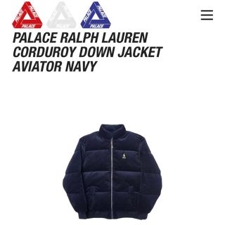 ラルフローレン(Ralph Lauren)のpalace  ralph lauren corduroy down (ダウンジャケット)