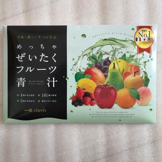 【開封品】めっちゃ贅沢フルーツ青汁 20包む(ダイエット食品)