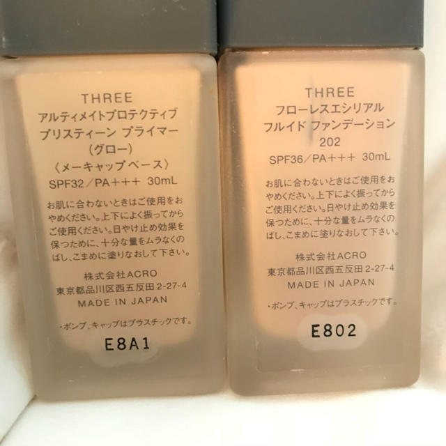 THREE(スリー)のTHREEリキッドファンデーション・メーキャップベースセット コスメ/美容のベースメイク/化粧品(ファンデーション)の商品写真