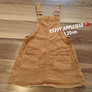 レディーアップルシード(REDDY APPLESEED)のＦ•O 【REDDY APPLESEED】120cm ジャンパースカート(スカート)