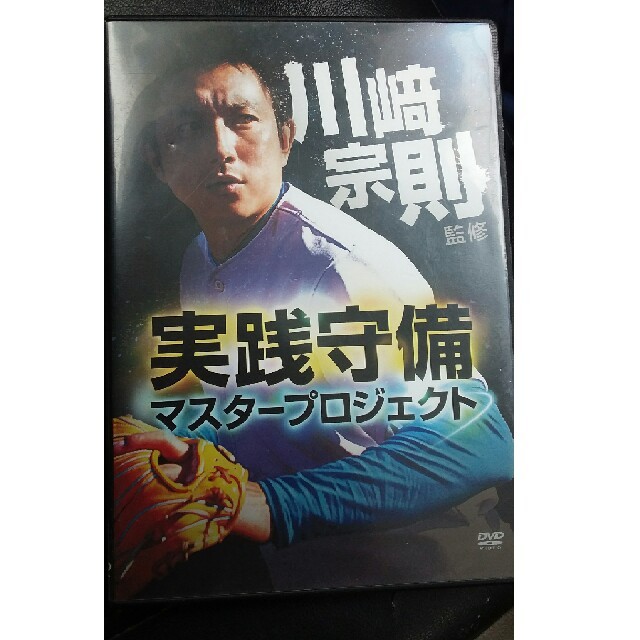 野球練習DVD