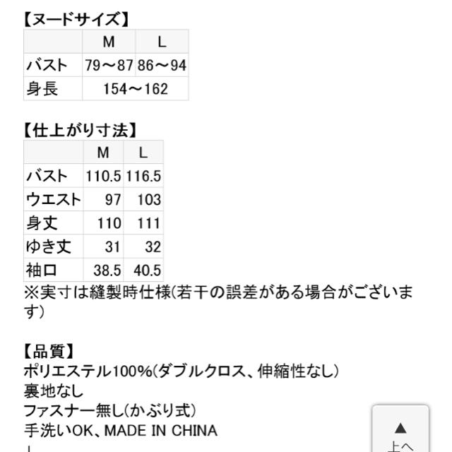 ワンピース ドレス Mサイズ レディースのワンピース(ひざ丈ワンピース)の商品写真