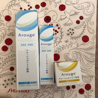 アルージェ(Arouge)のアルージェスキンケアセット商品(化粧水/ローション)