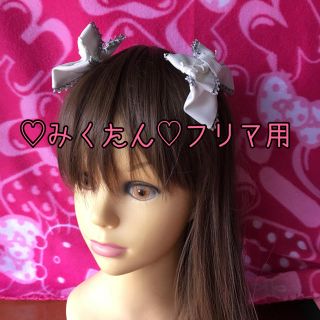 アンジェリックプリティー(Angelic Pretty)の【ひまり様専用】アンプリ リボンコーム(ヘアピン)