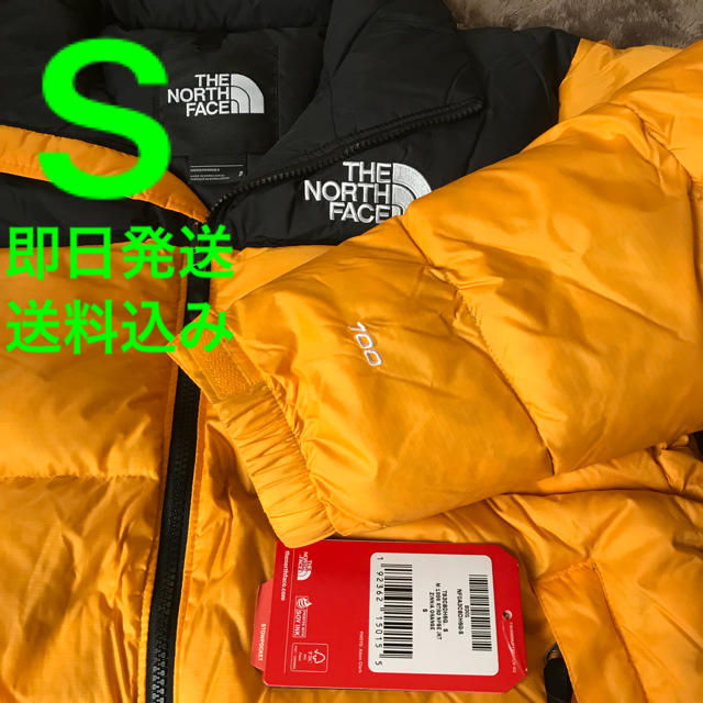 North Face 1996 Retro Nuptse Jacket ヌプシダウンジャケット