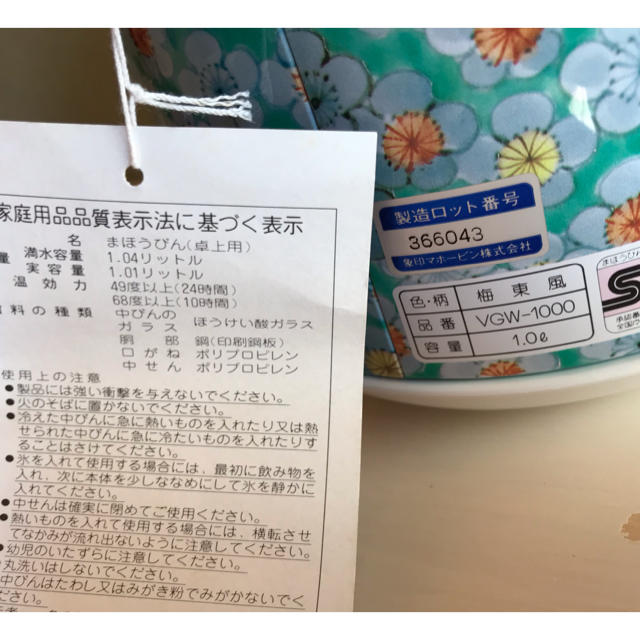 象印(ゾウジルシ)の象印和風ポット  1ℓ  卓上用 インテリア/住まい/日用品のキッチン/食器(食器)の商品写真