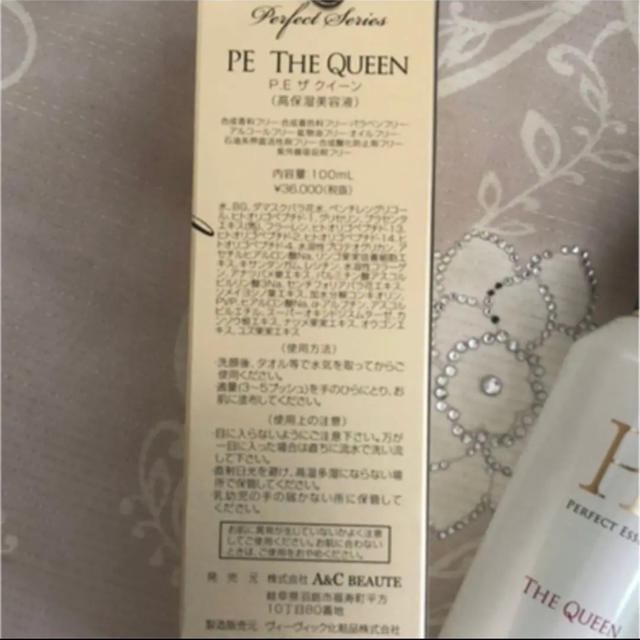 PE THE QUEEN  100ml 1