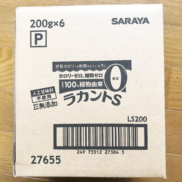 SARAYA(サラヤ)のサラヤ ラカント200g 6個セット 食品/飲料/酒の食品(調味料)の商品写真