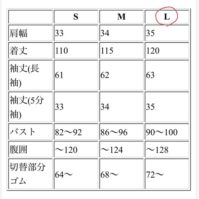 レース切り替えドレス キッズ/ベビー/マタニティのマタニティ(マタニティワンピース)の商品写真