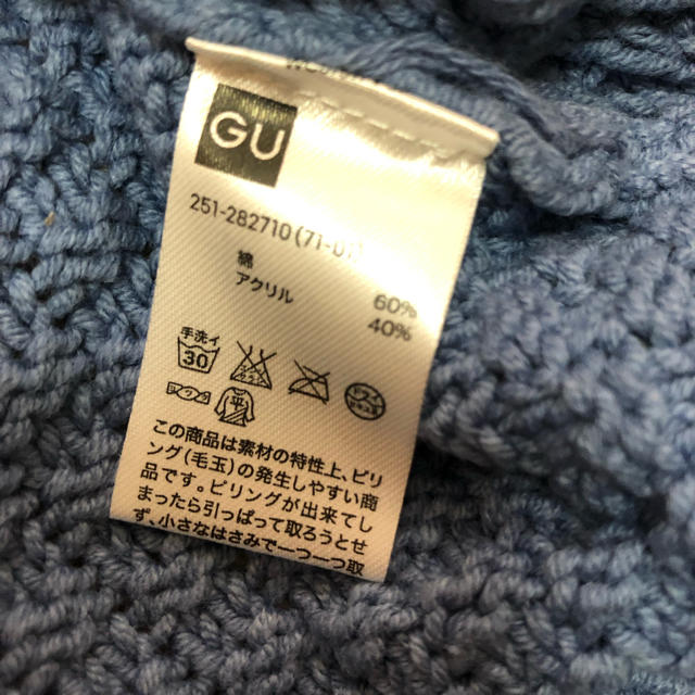 GU(ジーユー)のニット セーター レディースのトップス(ニット/セーター)の商品写真