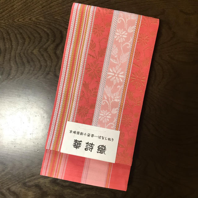 新品＊本場博多織 小袋帯 正絹☆お買い得品(サーモンピンク)