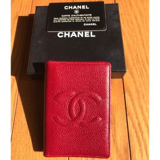 シャネル(CHANEL)の【CHANEL：シャネル】◆カードケース◆(名刺入れ/定期入れ)