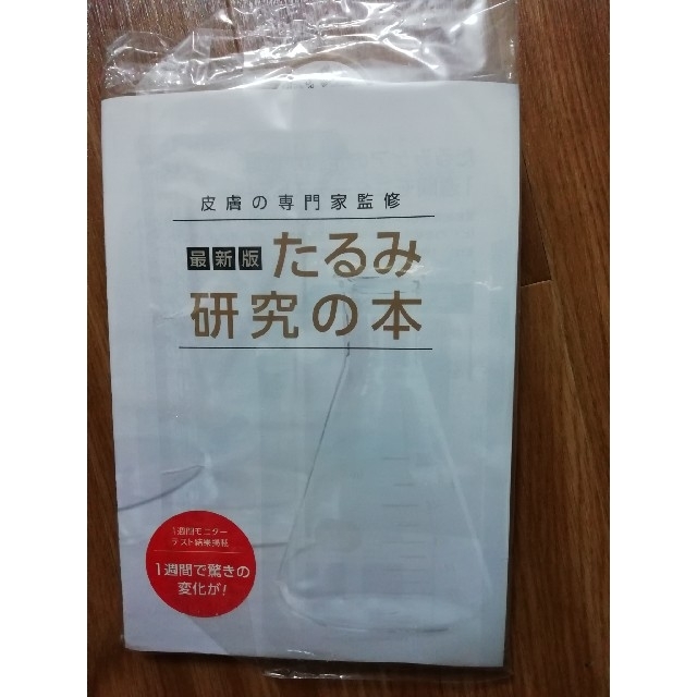 Dr.Ci Labo(ドクターシーラボ)のドクターシーラボ テスターとポーチのセット コスメ/美容のキット/セット(サンプル/トライアルキット)の商品写真