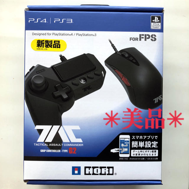 返品?交換対象商品 【美品】HORI メルカリ -その他 タクティカル